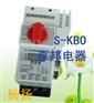 求购KBO,KBO价格,KB0厂家,供应KBO