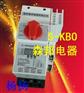 KB0开关,温州控制开关,温州控制保护开关