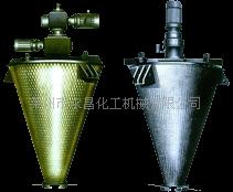 供應(yīng)單螺旋、雙螺旋錐形混合機(jī)