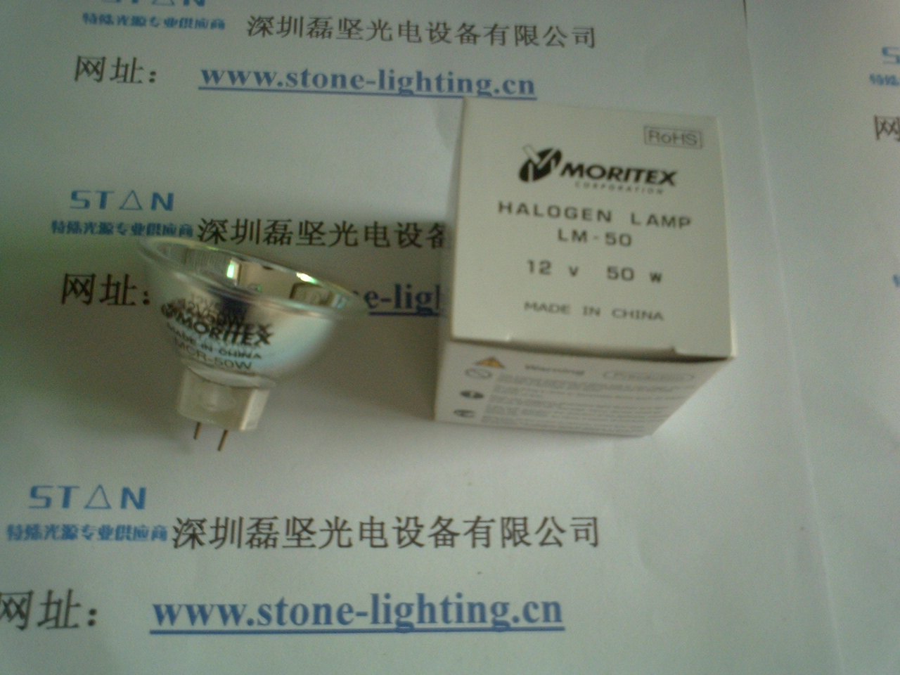 MCR-100W moritex卤钨光源灯杯(图)