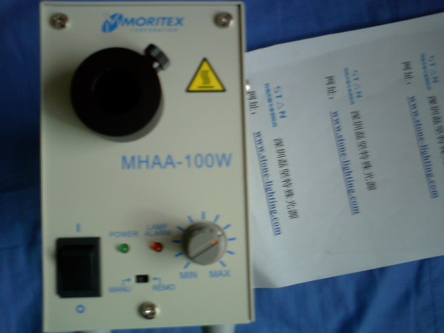 moritex卤素光源机器MHF-V501(图)