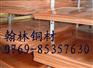 供应tu1无氧铜.tu2无氧铜