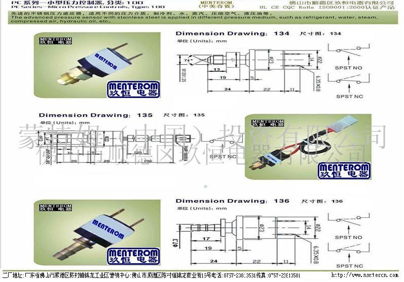 高压压力开关、低压压力开关  压力控制器  压力继电器