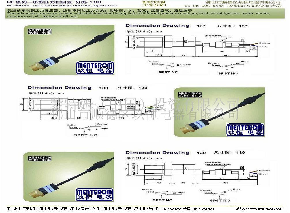 高压压力开关、低压压力开关  压力控制器  压力继电器