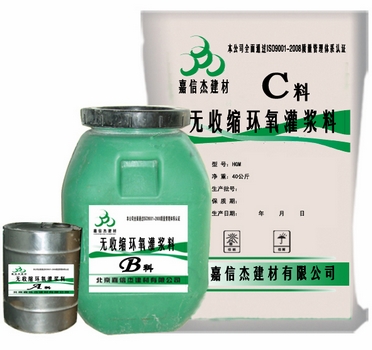 北京嘉信杰建材有限公司Logo