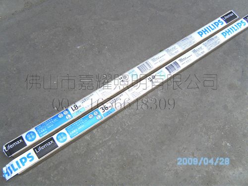飞利浦 TLD 36W/29-530日光灯管  直型荧光灯管