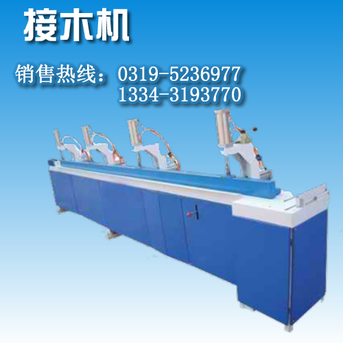 供應(yīng)遠華梳齒機|自動梳齒機|梳齒接木機|自動接木機