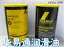 供应高品质100%正品【克鲁勃润滑油NBU15】 克鲁勃