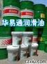 甘肃销售嘉实多切削油Castrol Ilocut 489切削