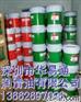 供应嘉实多Hyspin AWH-M46抗磨液压油