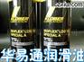 供应KLUBERNBUSEP克鲁勃润滑脂