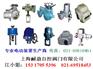 DZW-10.DZW-60.361LSC-65.PSQ202