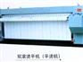 供应TPIII-3000三滚蒸汽工业烫平机，变频自动烫平机