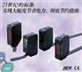 供应欧姆龙EZE-X2Y1/ E2E-X2Y15