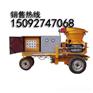 【HSP-5湿喷机】湿喷机价格 湿喷机厂家