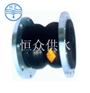 新推出JGD-A型双球体橡胶接头HZ双球体橡胶接头价格河南双