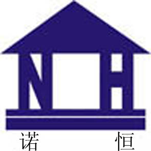 广州诺恒防水补强工程有限公司Logo