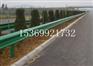 供应高速公路防撞护栏