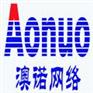 供应临沂安防监控