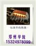 节能】标准件加热锻打设备标准件加热设备