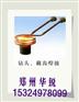 供应球齿钻头焊接河南郑州球齿钻头焊接设备公司