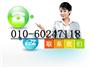 供应诚信/北京到无锡轿车托运“北京至无锡轿车托运