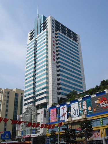 深圳市博聪实业有限公司
