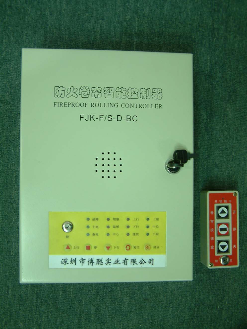 深圳博聪FJK防火卷帘控制器  博聪卷帘控制箱