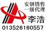 供应船板ABS-B/ABSB