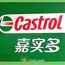 民治嘉实多Carelube HES32|46|68合成液压油