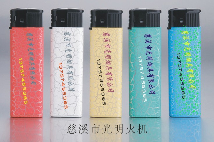 苏州广告打火机一次性打火机批发  高档打火机  打火机厂家