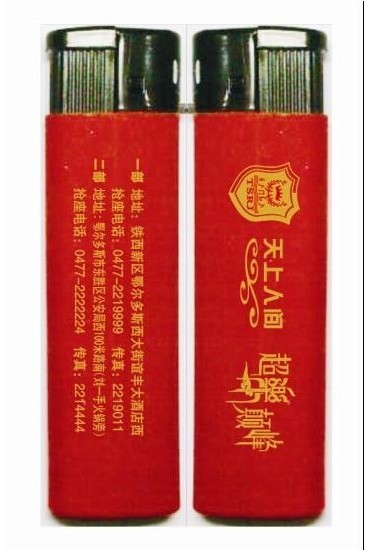 供应印字塑料广告打火机，酒店打火机  一次性打火机  塑料打火机