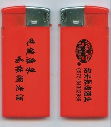 全红广告打火机定做，浙江厂家直销  一次性打火机  塑料打火机