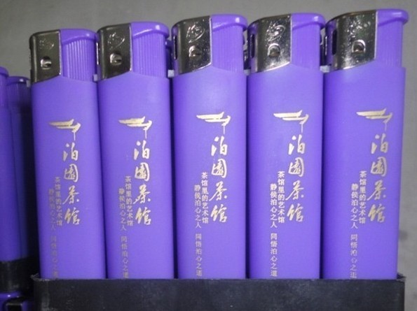 印字橡皮漆打火机，慈溪打火机厂家  塑料打火机  印字打火机
