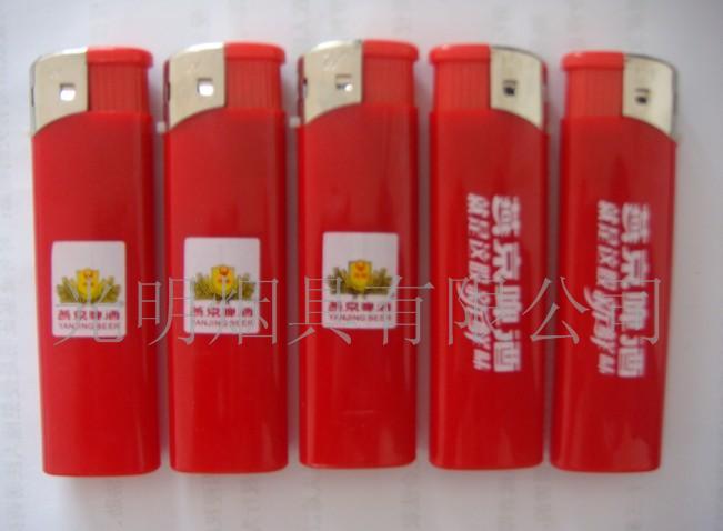 礼品塑料广告打火机欢迎选购光明专业生产  打火机厂家  一次性打火机