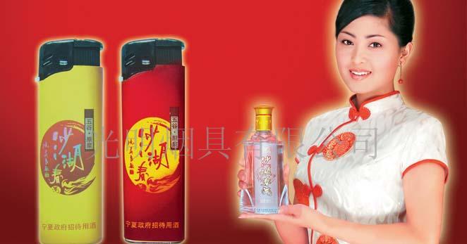 造型美观包纸广告打火机  一次性打火机  塑料打火机