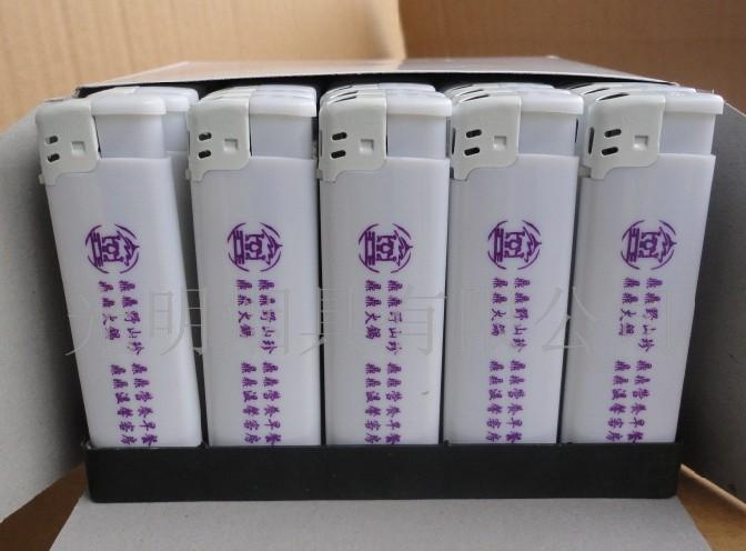 慈溪市打火机厂家  广告打火机  一次性打火机  塑料打火机