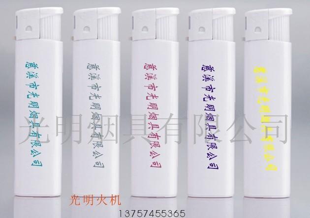 师桥打火机，广告打火机厂家  一次性打火机