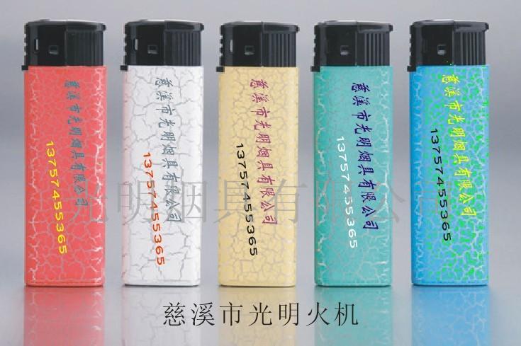 师桥打火机，广告打火机厂家  一次性打火机