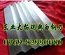 供应高韧性白钢刀 进口ASSAB+17白钢刀