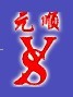 上海元顺物资有限公司Logo