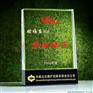 广州劳动模范奖牌、企业模范奖牌、优秀公务员奖牌、