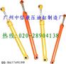 日立挖掘机铲斗油缸-动臂油缸