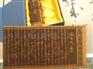 供应《出师表》前后阳刻手迹精装版(双卷)