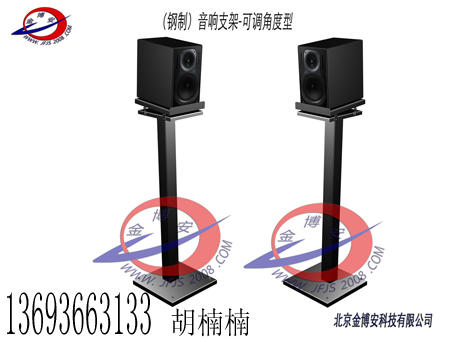 音响支架，录音棚家具  音响架