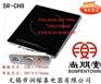 尚朋堂小火锅电磁炉SR-CH8个人火锅电磁炉高质量低价位