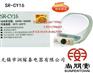尚朋堂火锅电磁炉SR-CY16个人火锅电磁炉高质量涮涮锅首选