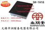 尚朋堂火锅电磁炉SR-TH18酒店电磁炉高质量低价位首选