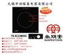 尚朋堂火锅电磁炉YS-IC22B05C酒店电磁炉高质量低价位