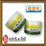 供应纯天然植物清洁膏---优洁士清洁膏